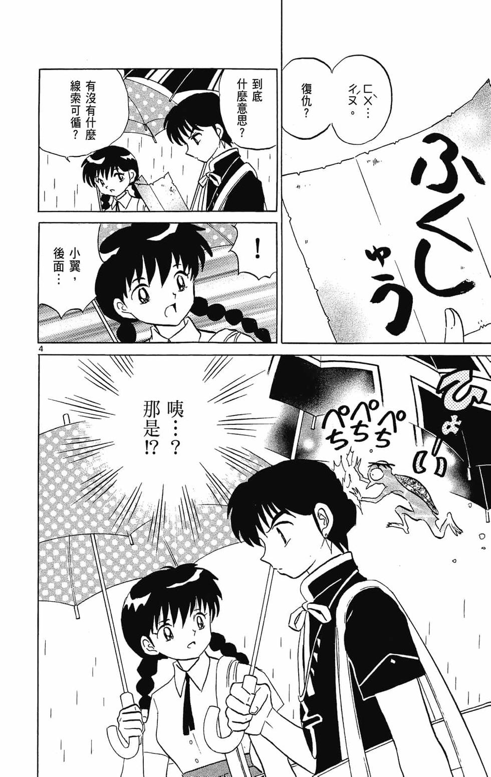 第133页
