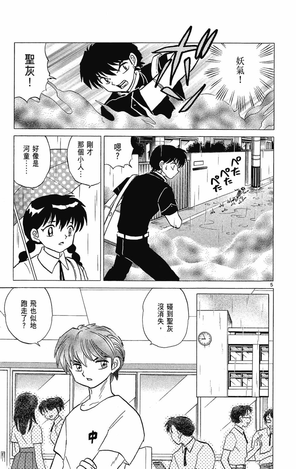第134页