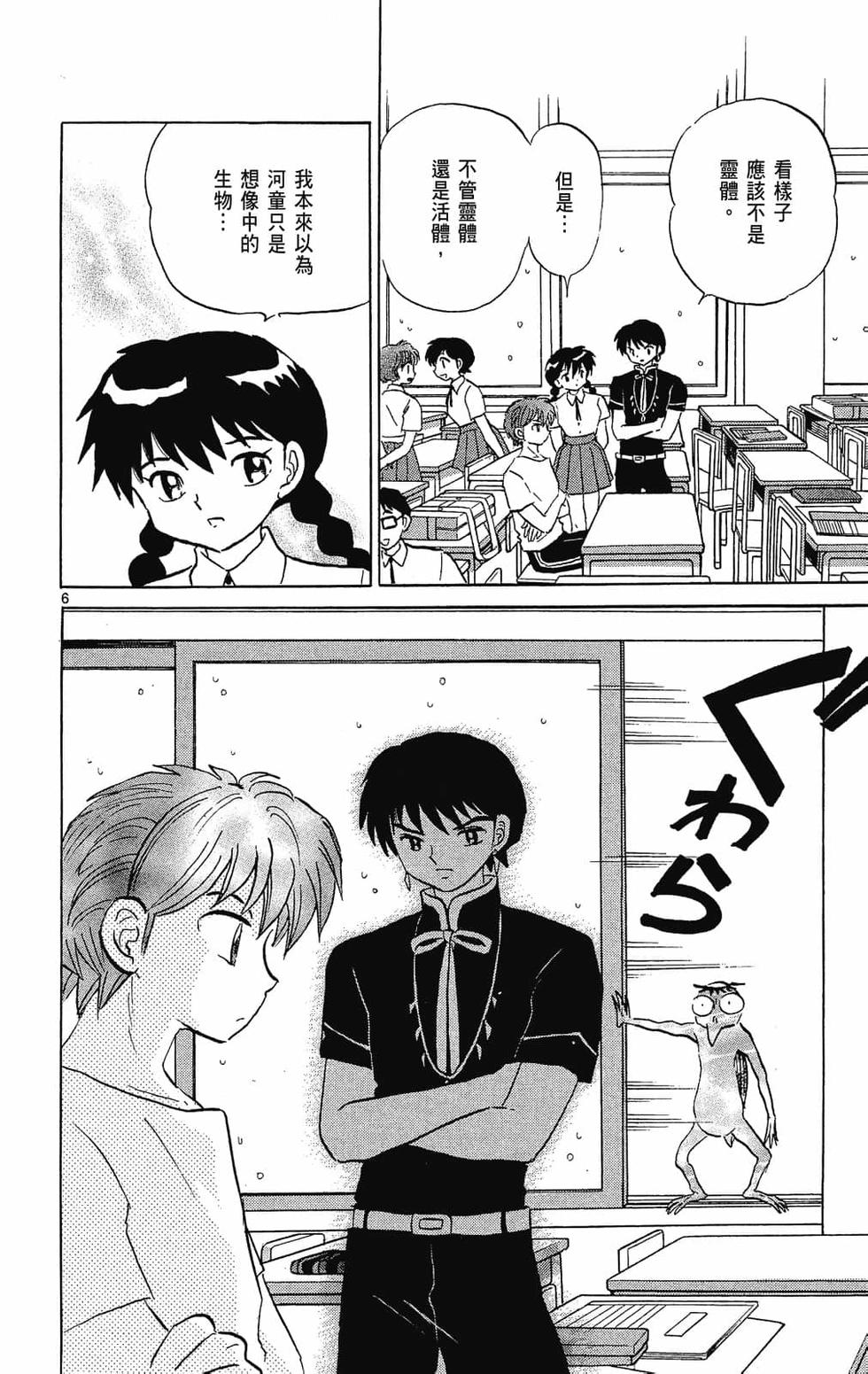 第135页