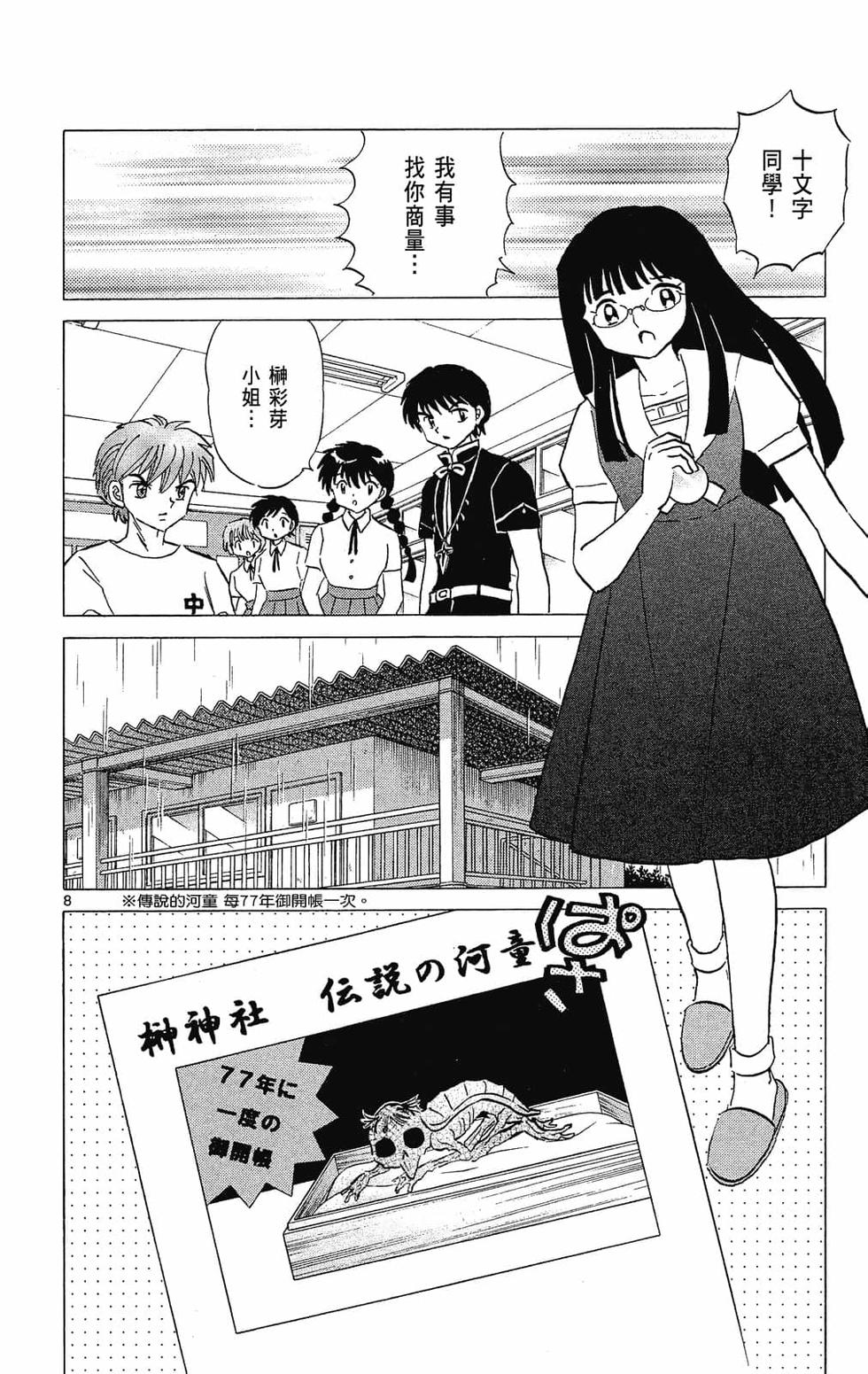 第137页