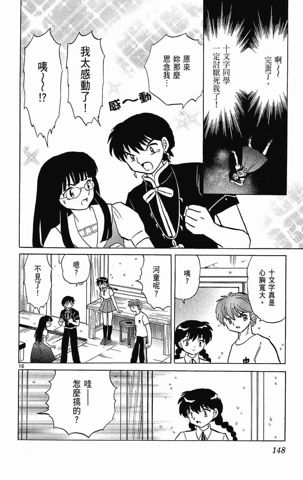 第145页