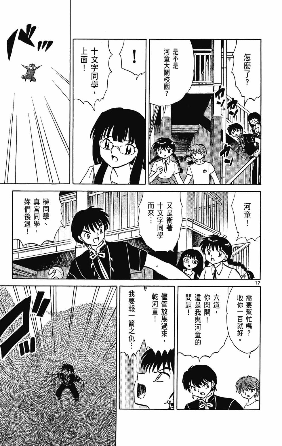 第146页