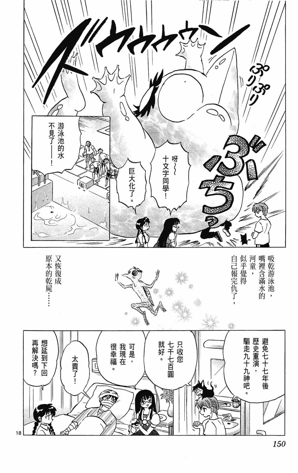 第147页