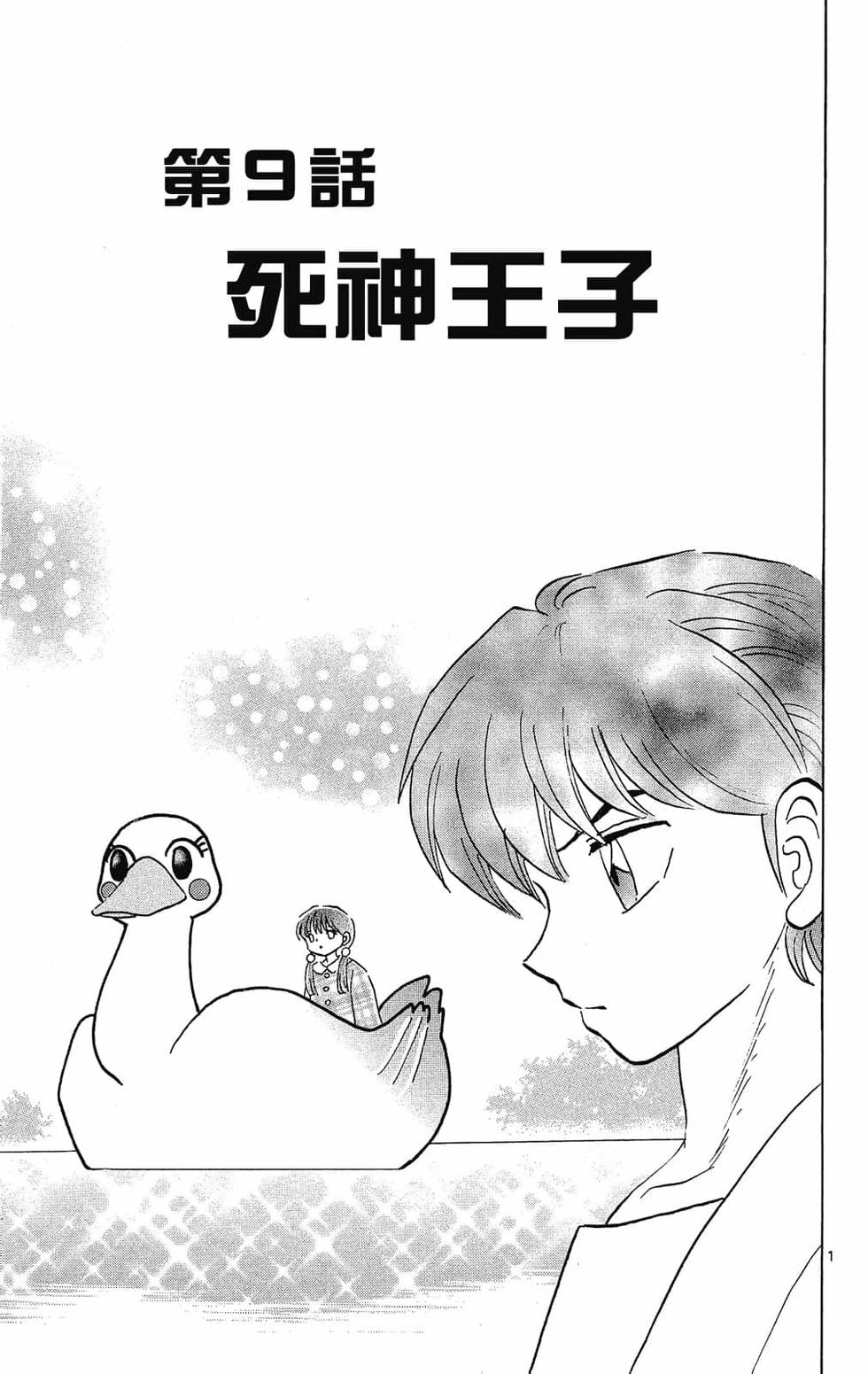 第148页