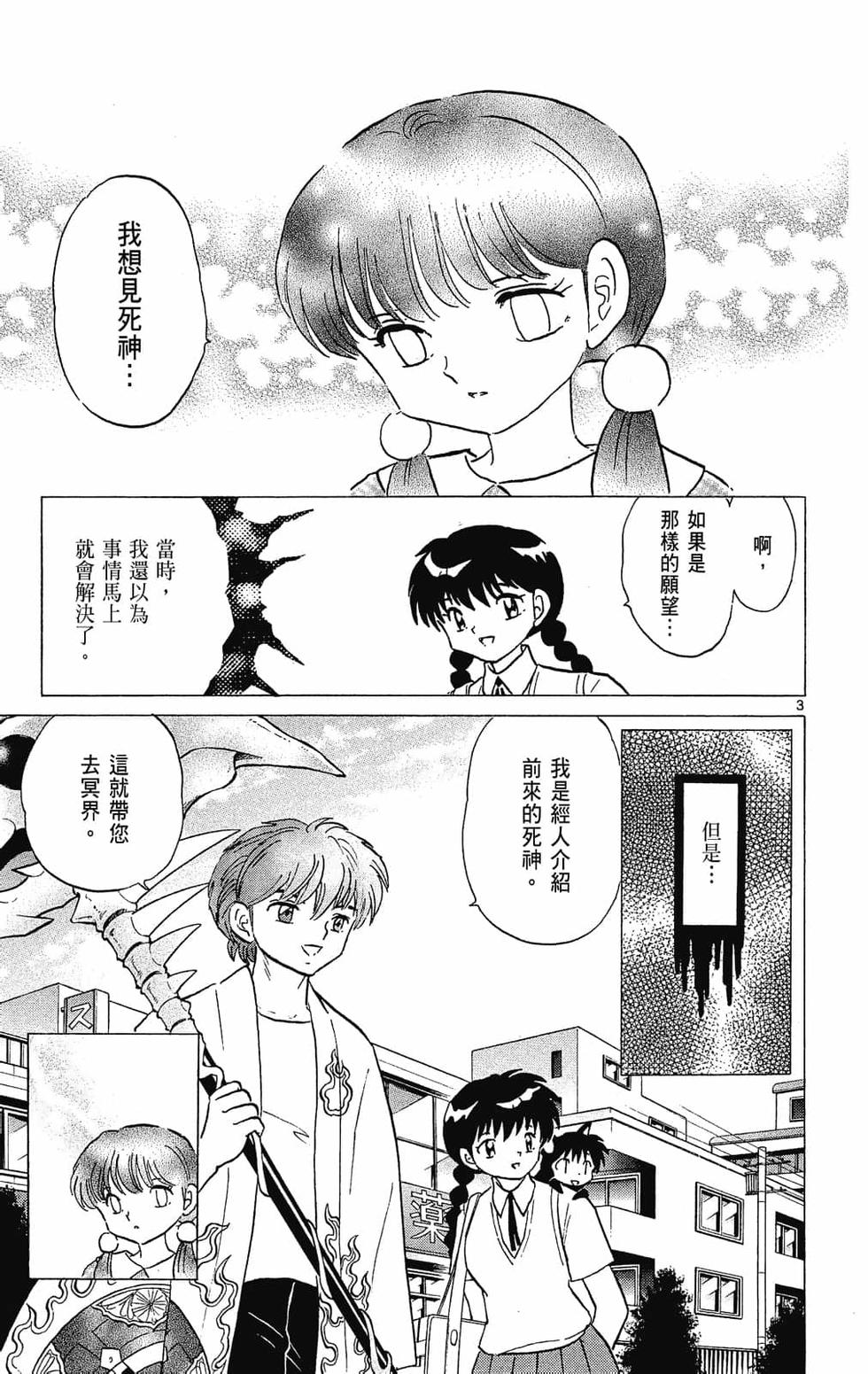 第150页