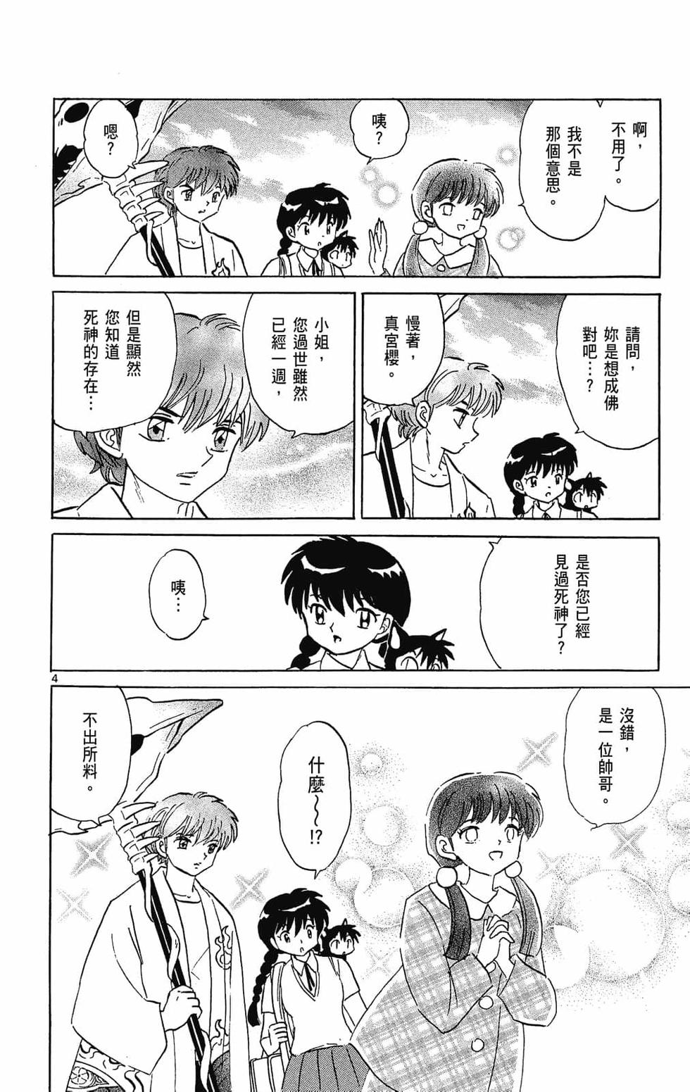 第151页