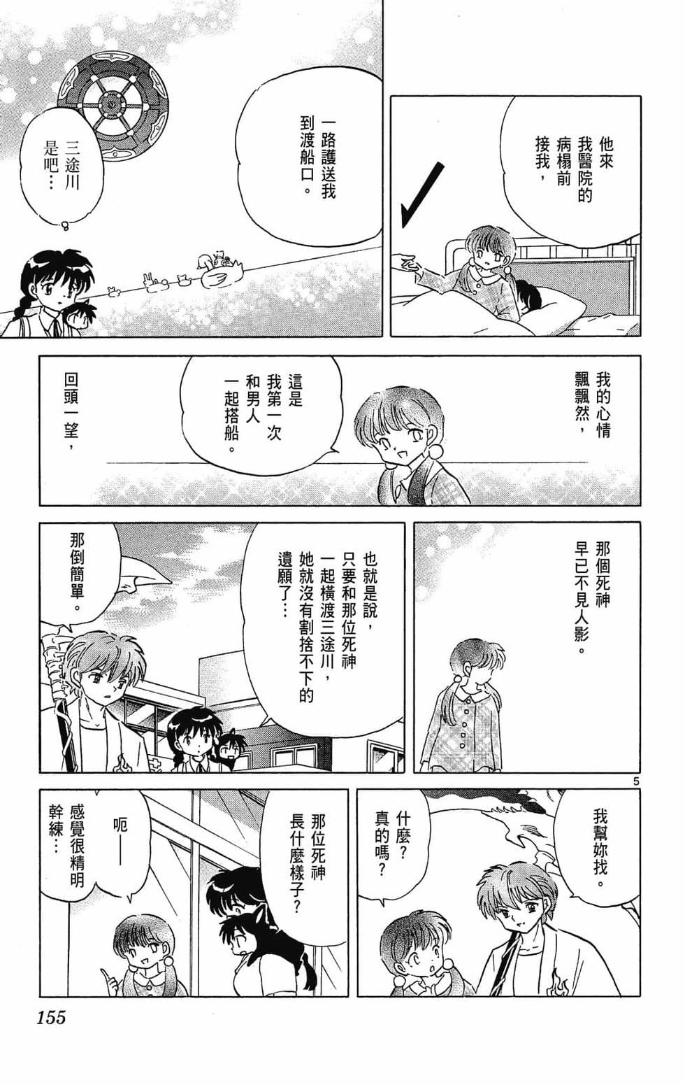 第152页
