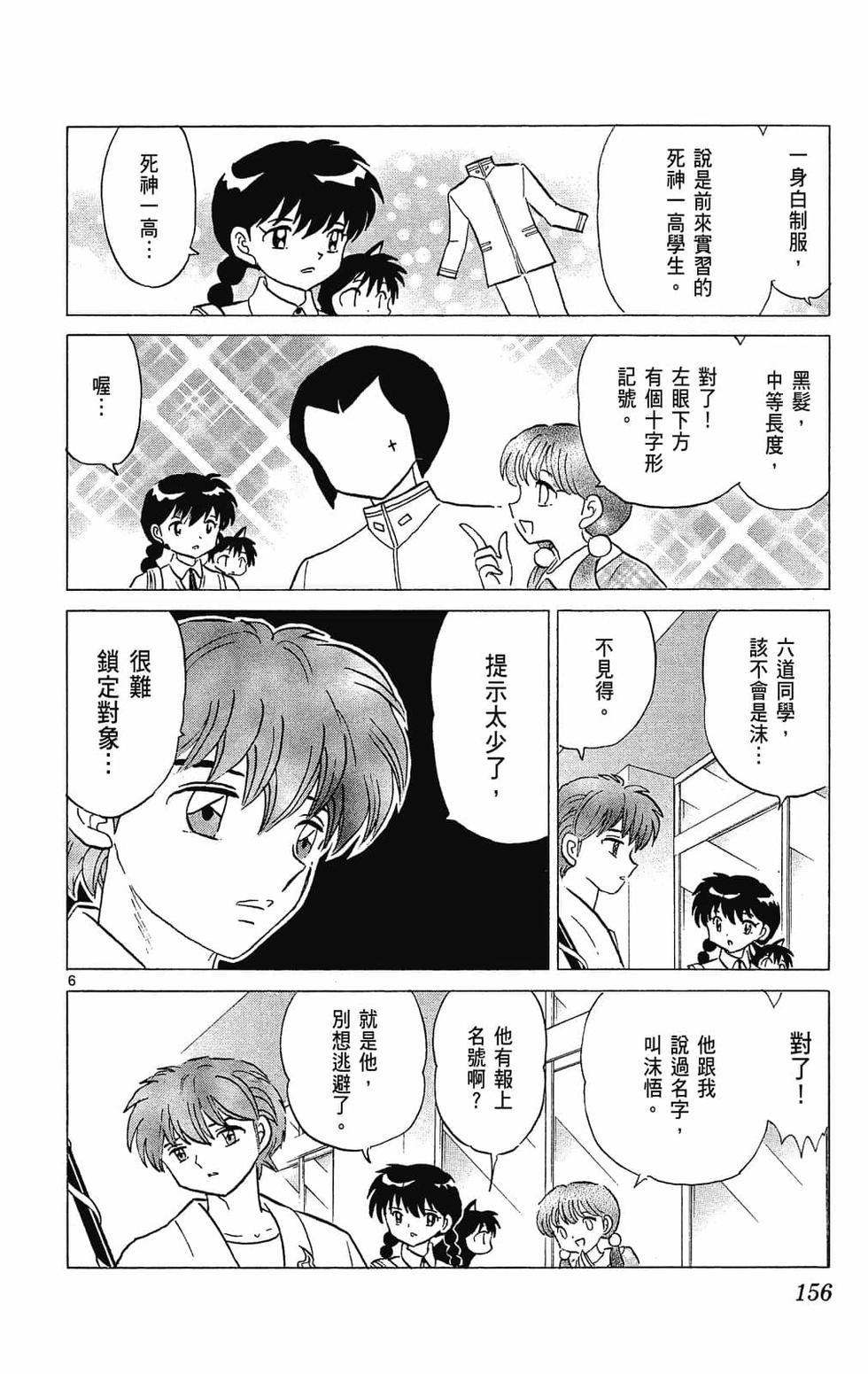 第153页