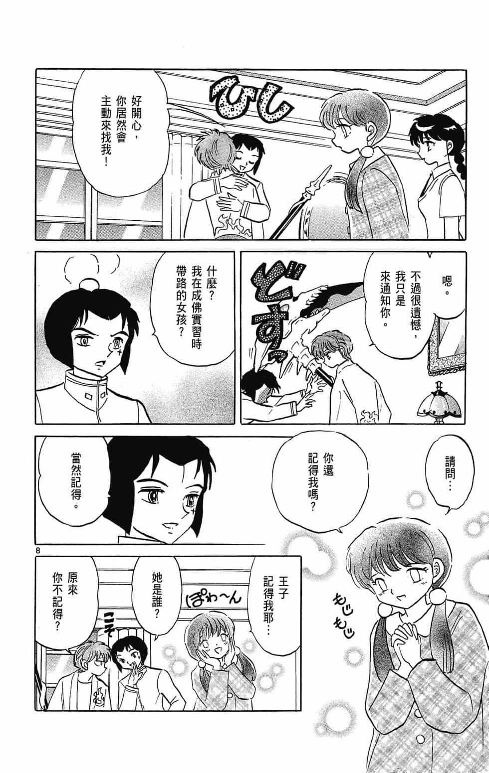 第155页