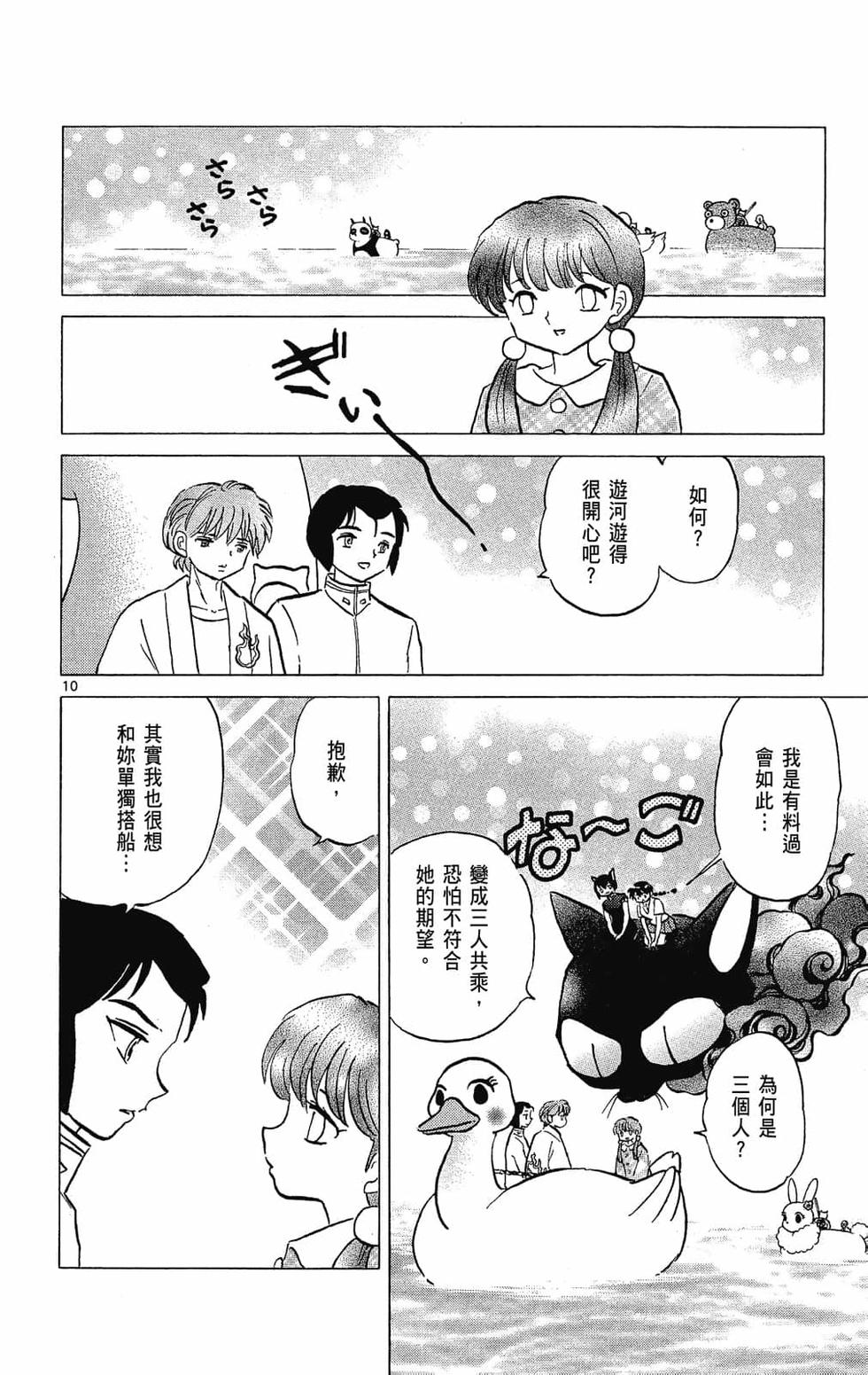 第157页