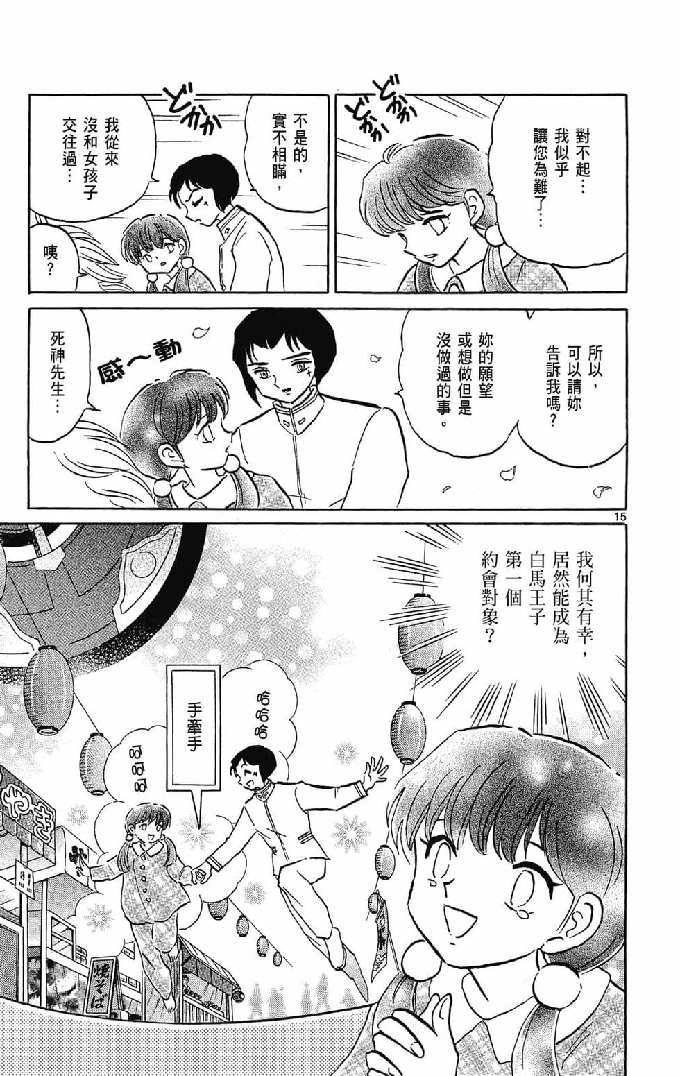 第162页