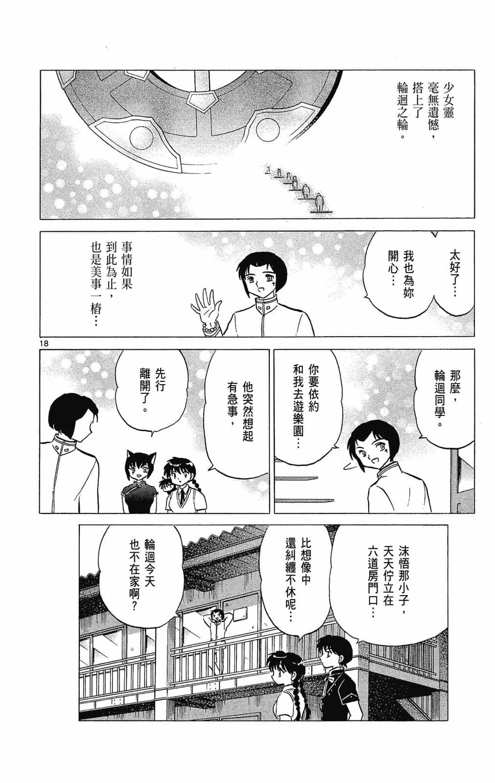 第165页