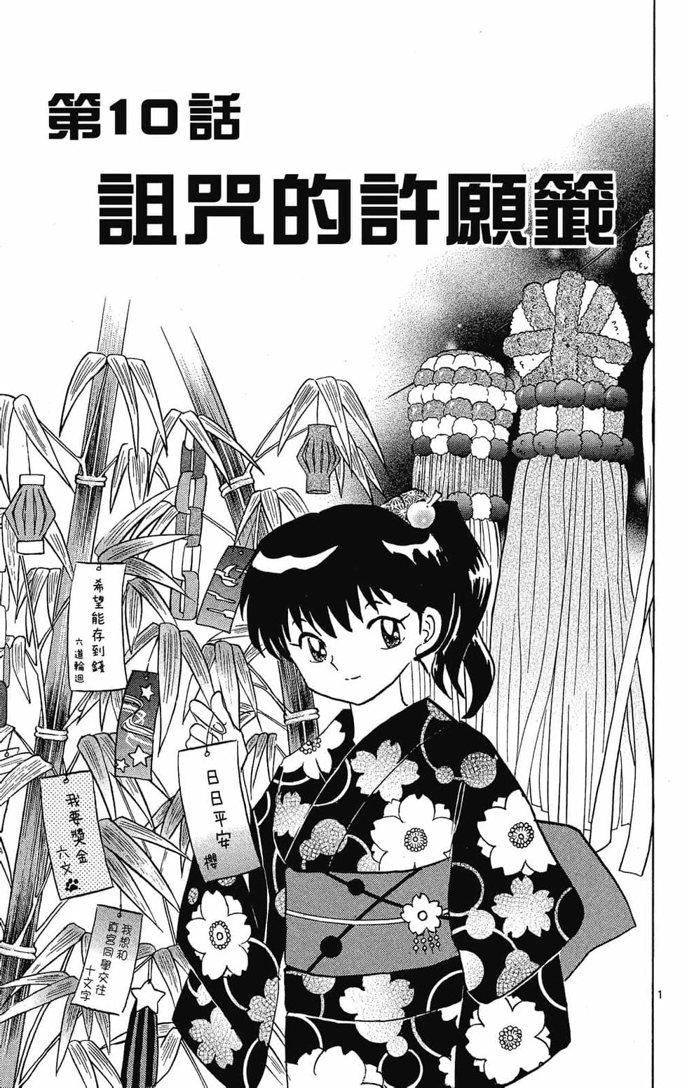 第166页
