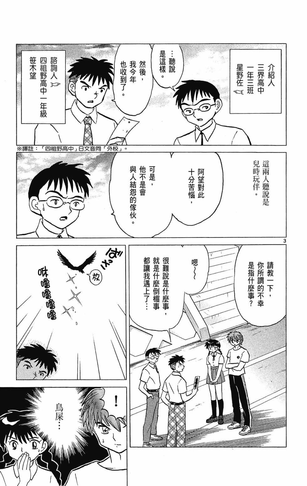 第168页