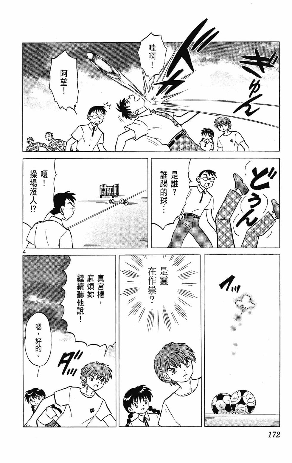 第169页