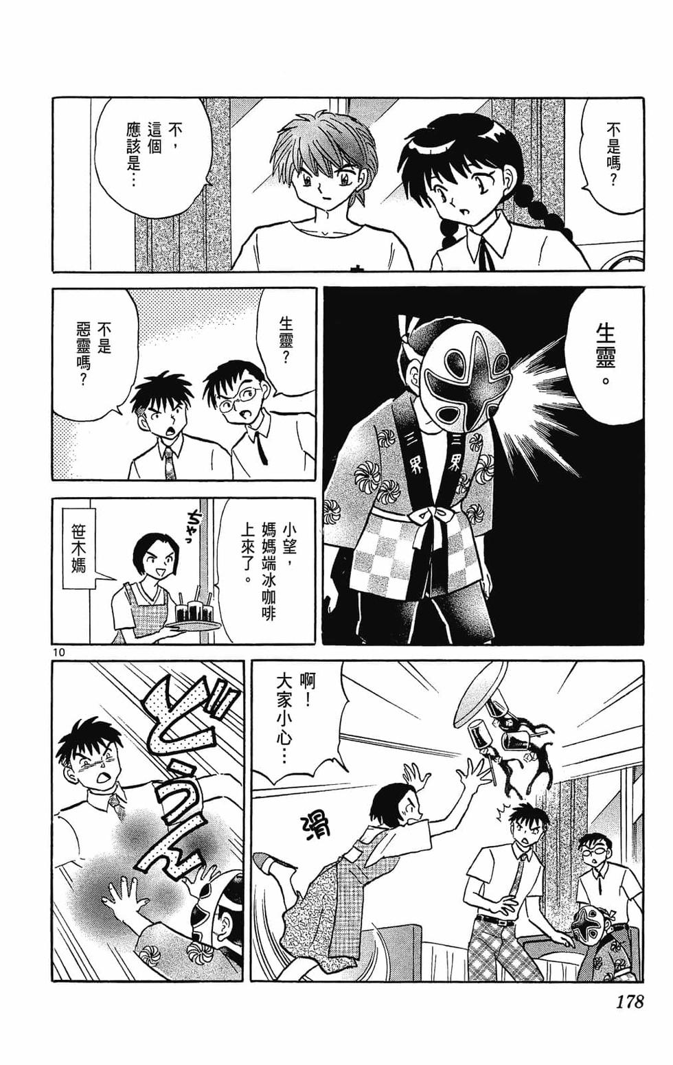 第175页