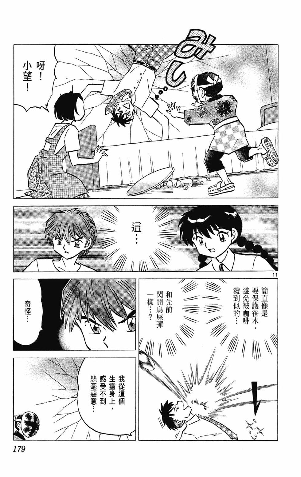 第176页
