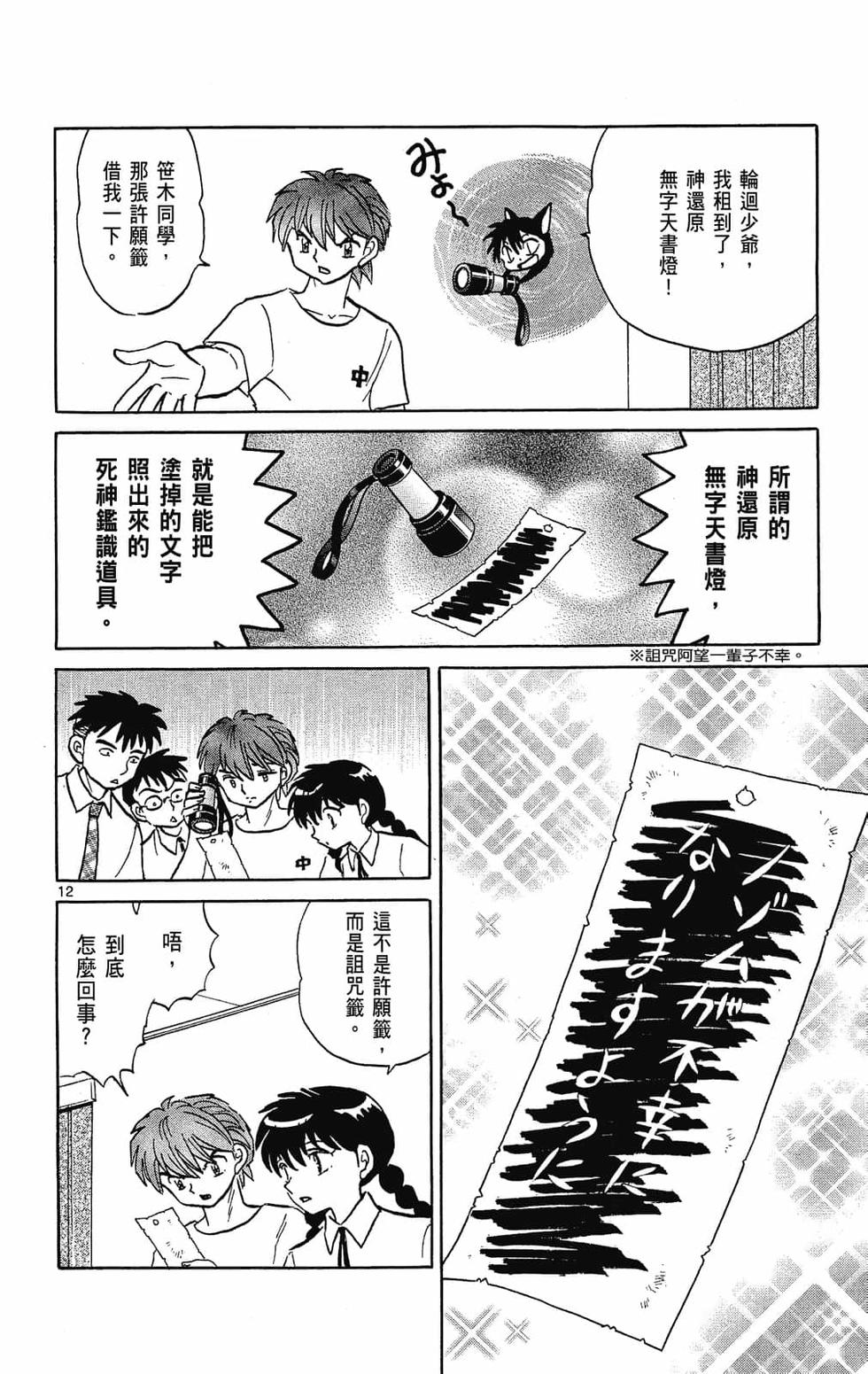 第177页