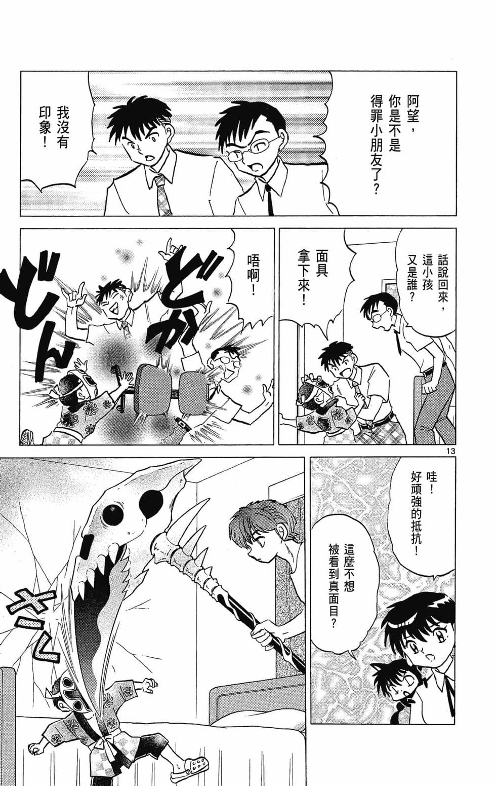 第178页