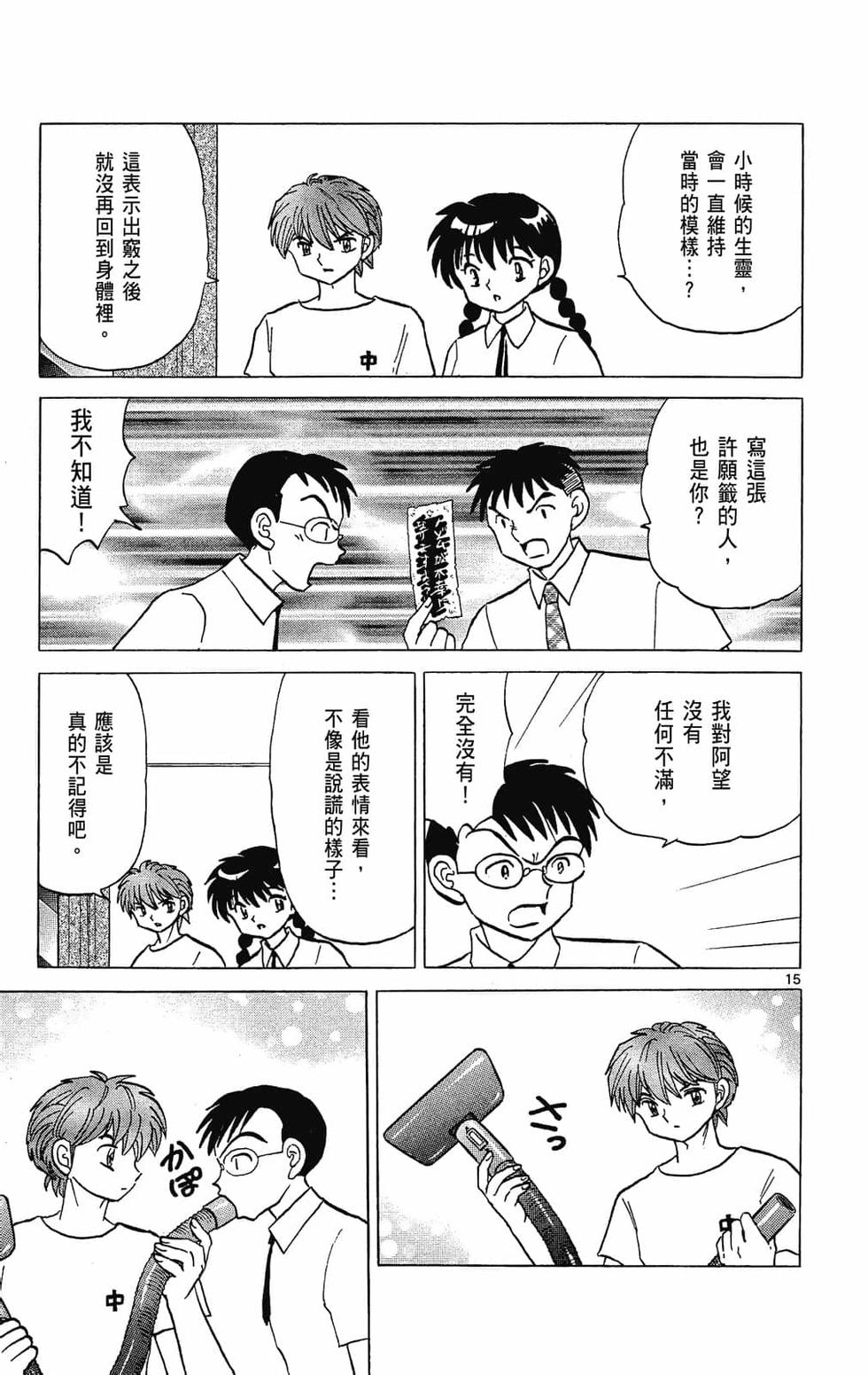第180页
