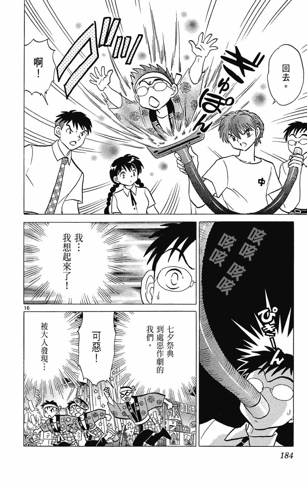 第181页
