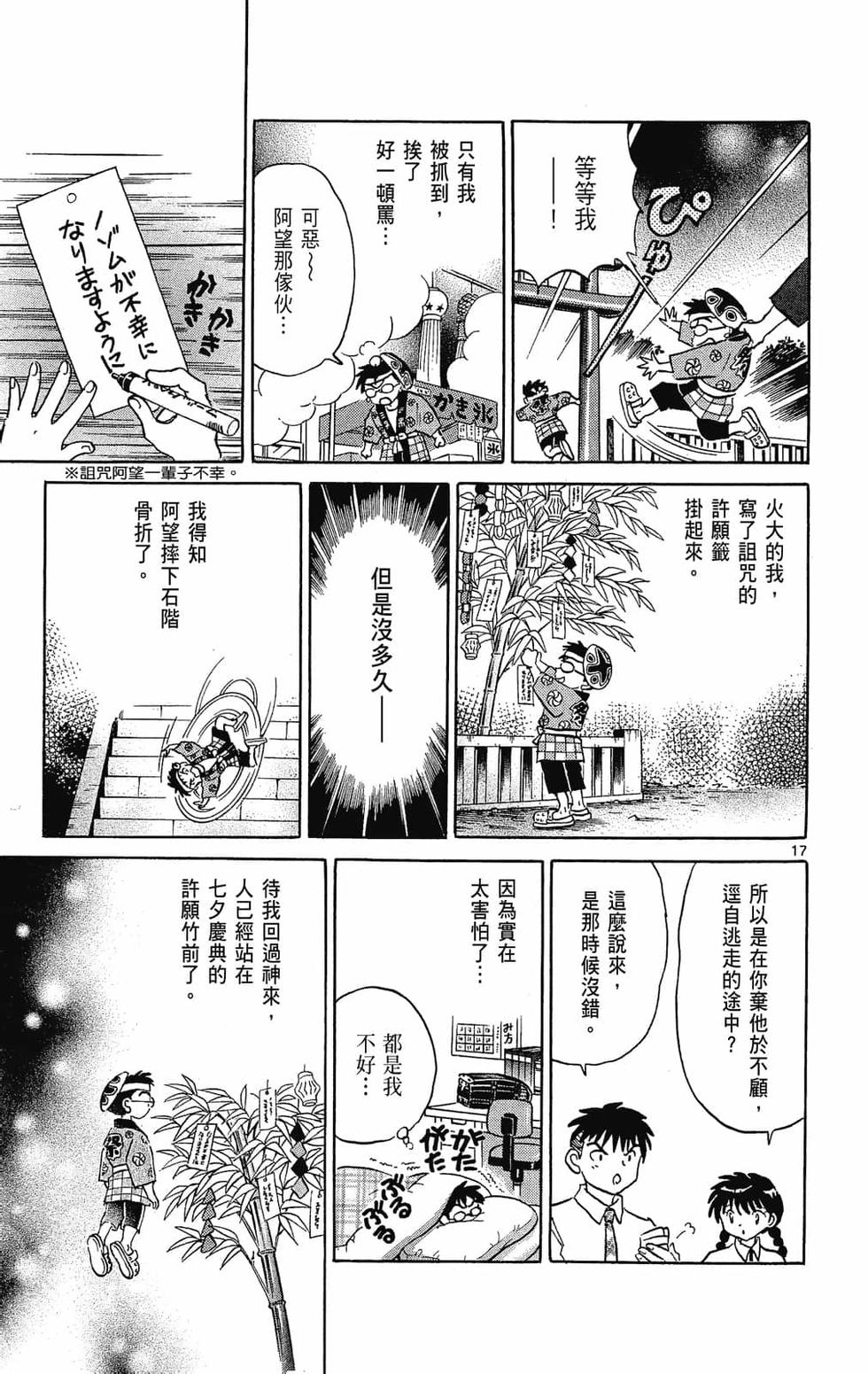 第182页