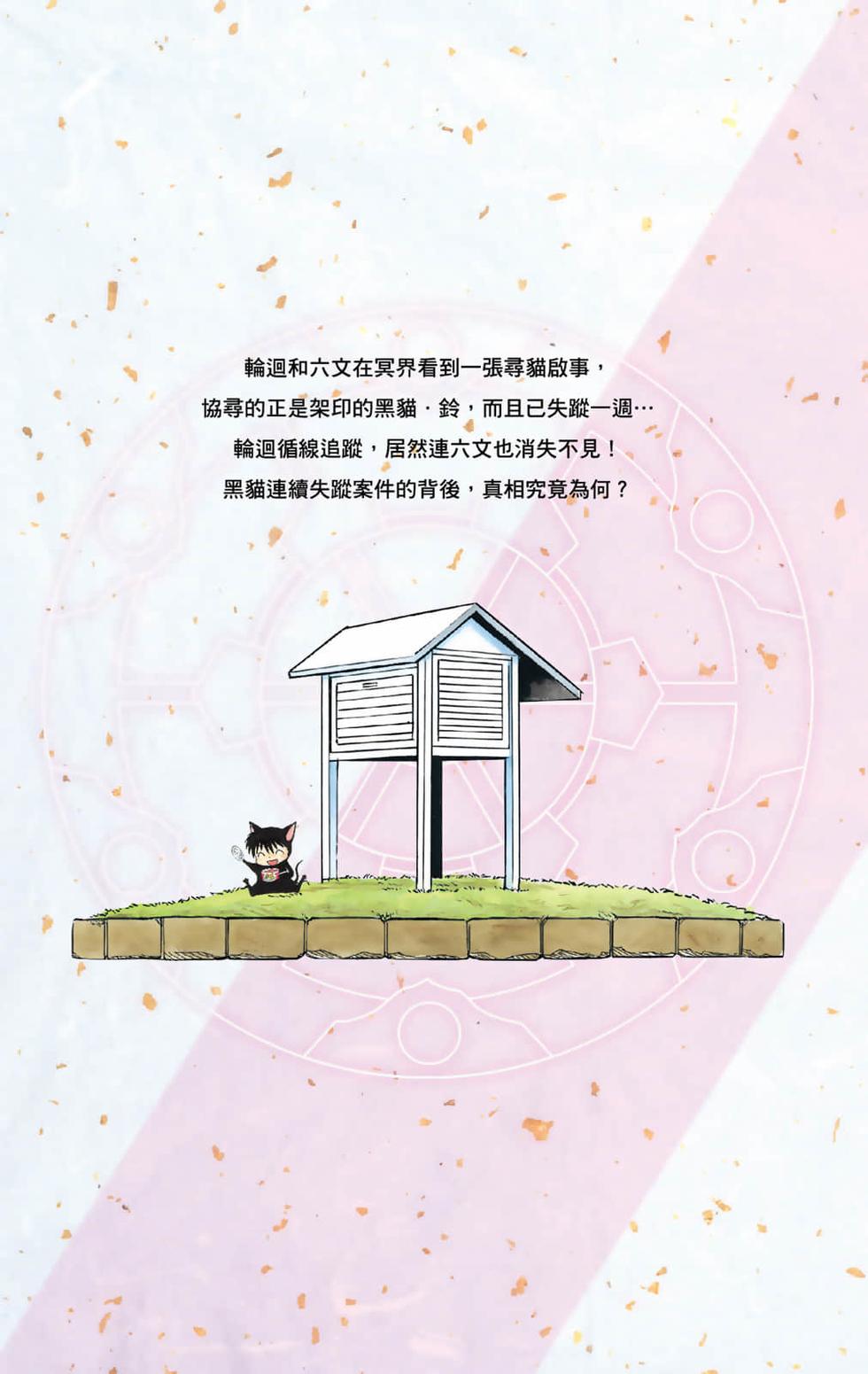 第184页