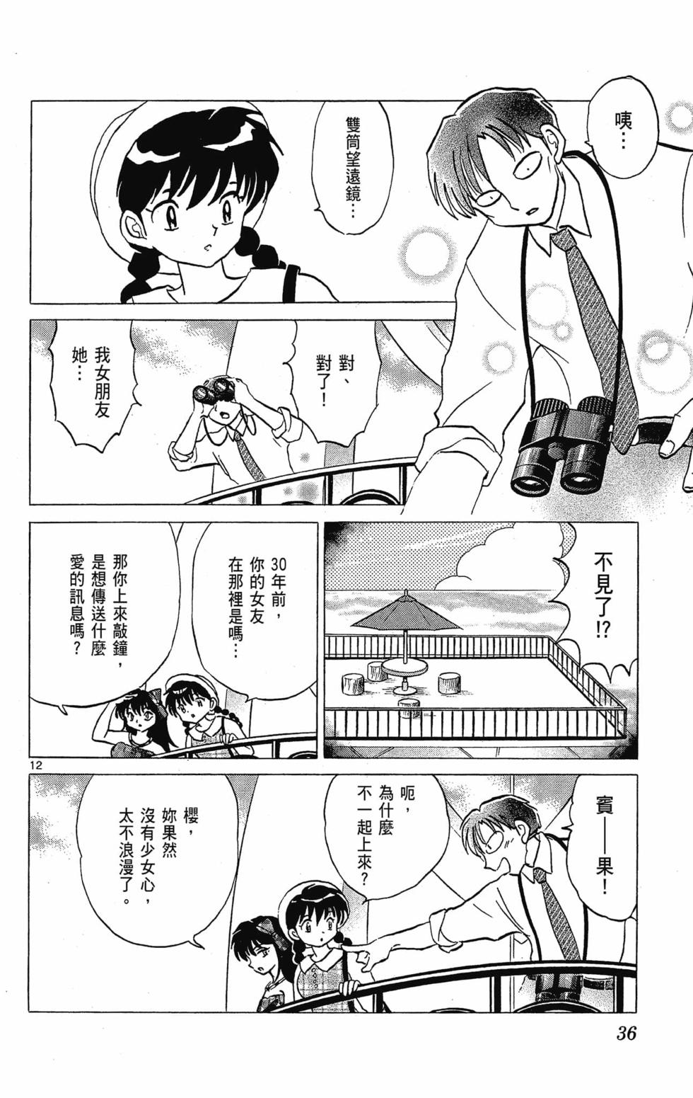 第35页