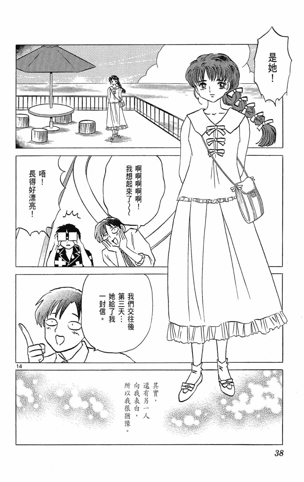 第37页