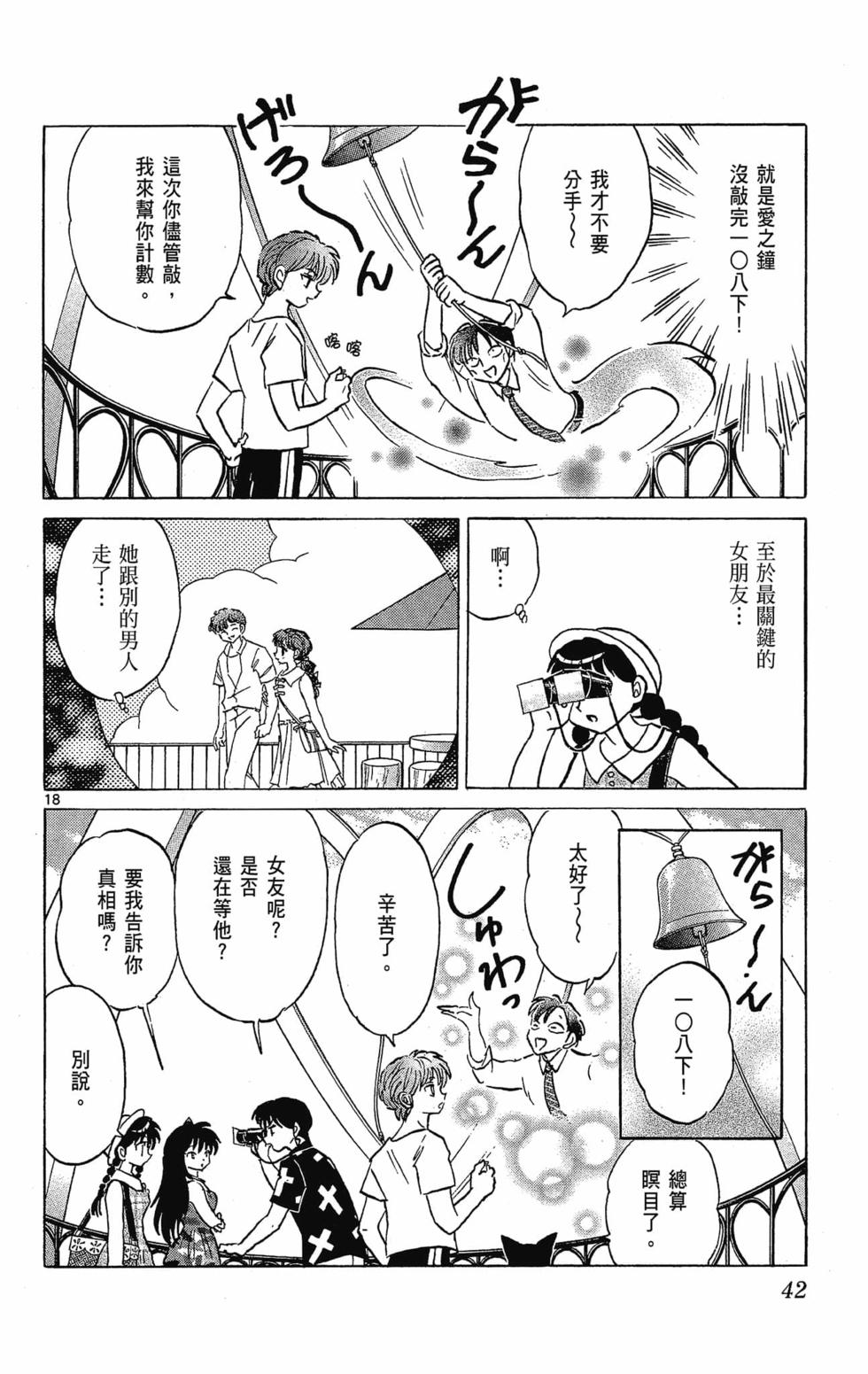第41页