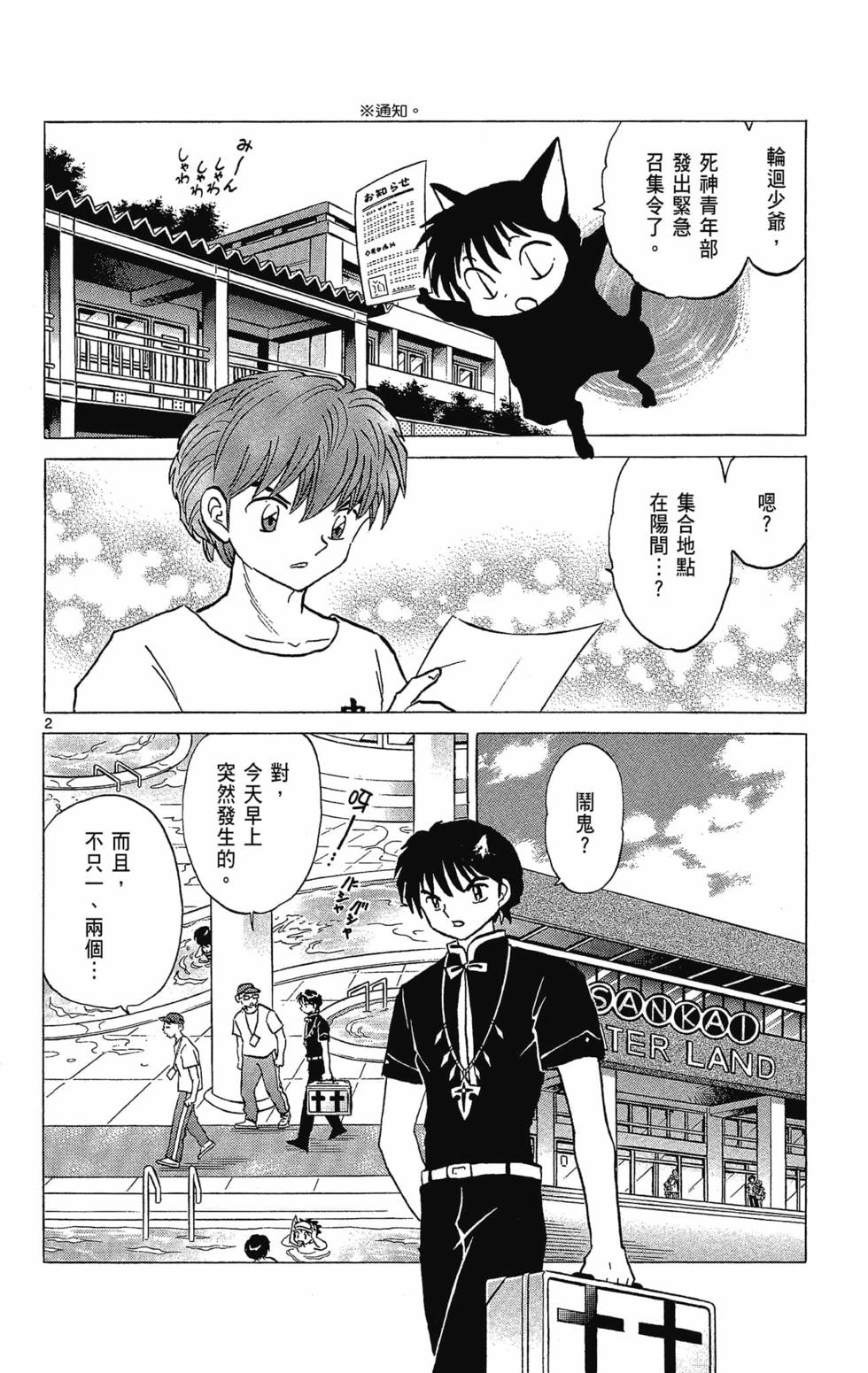 第43页