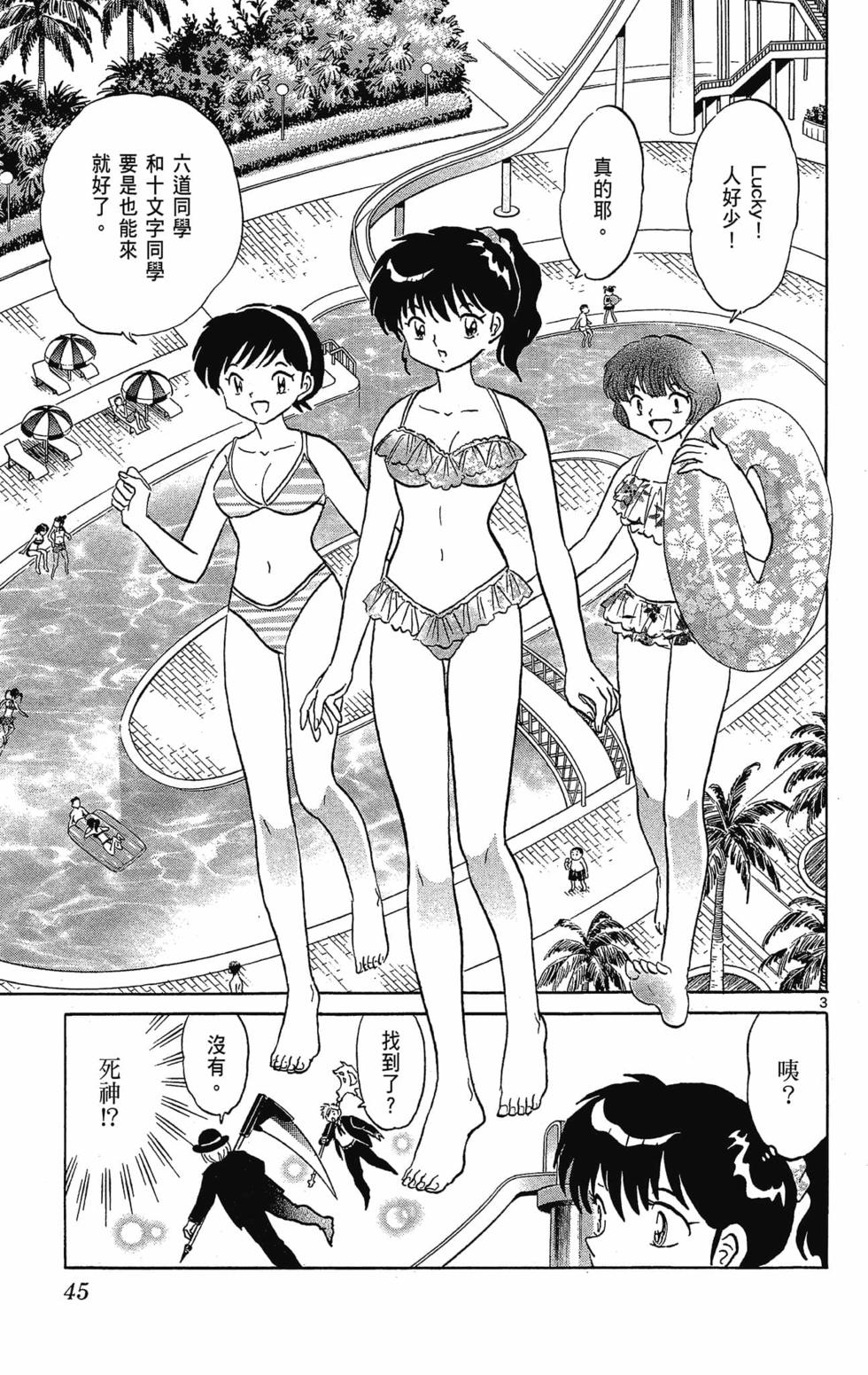 第44页