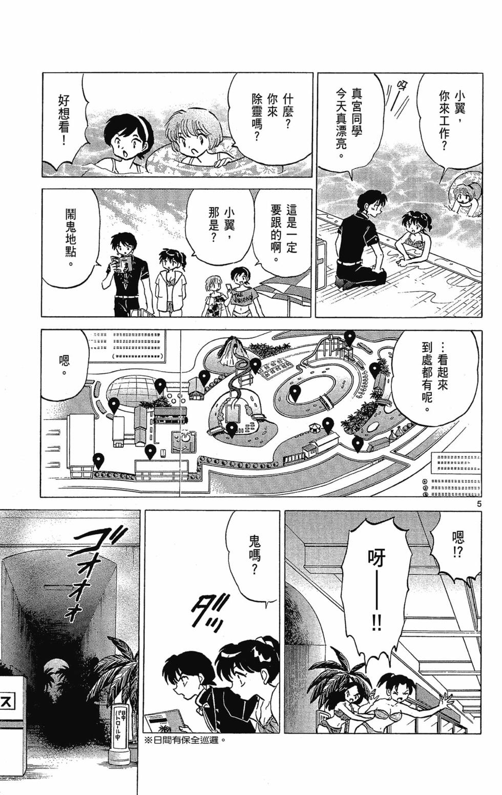 第46页