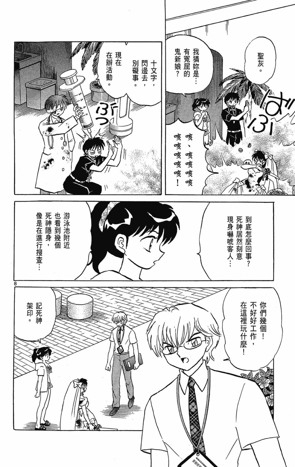 第49页