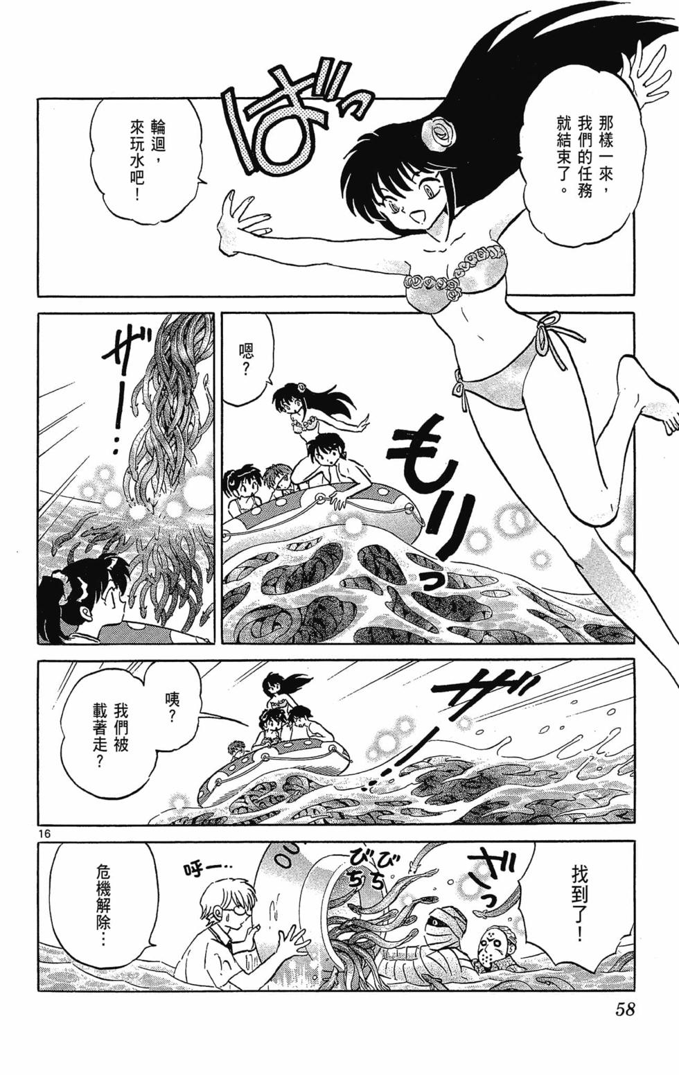 第57页