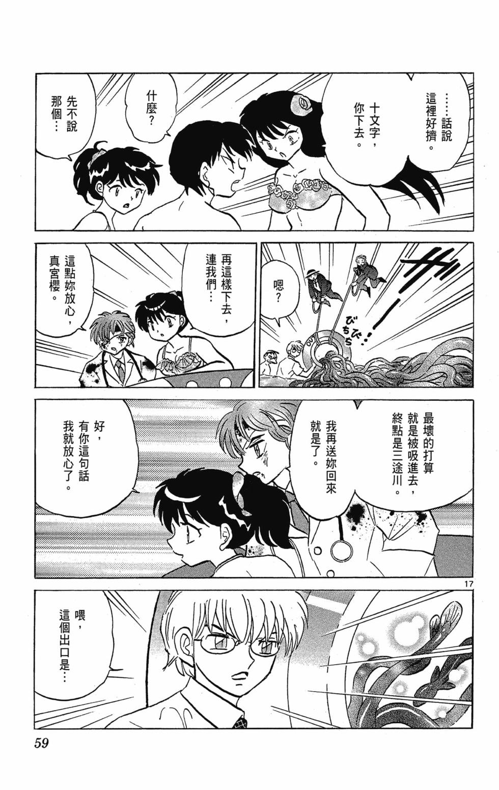 第58页