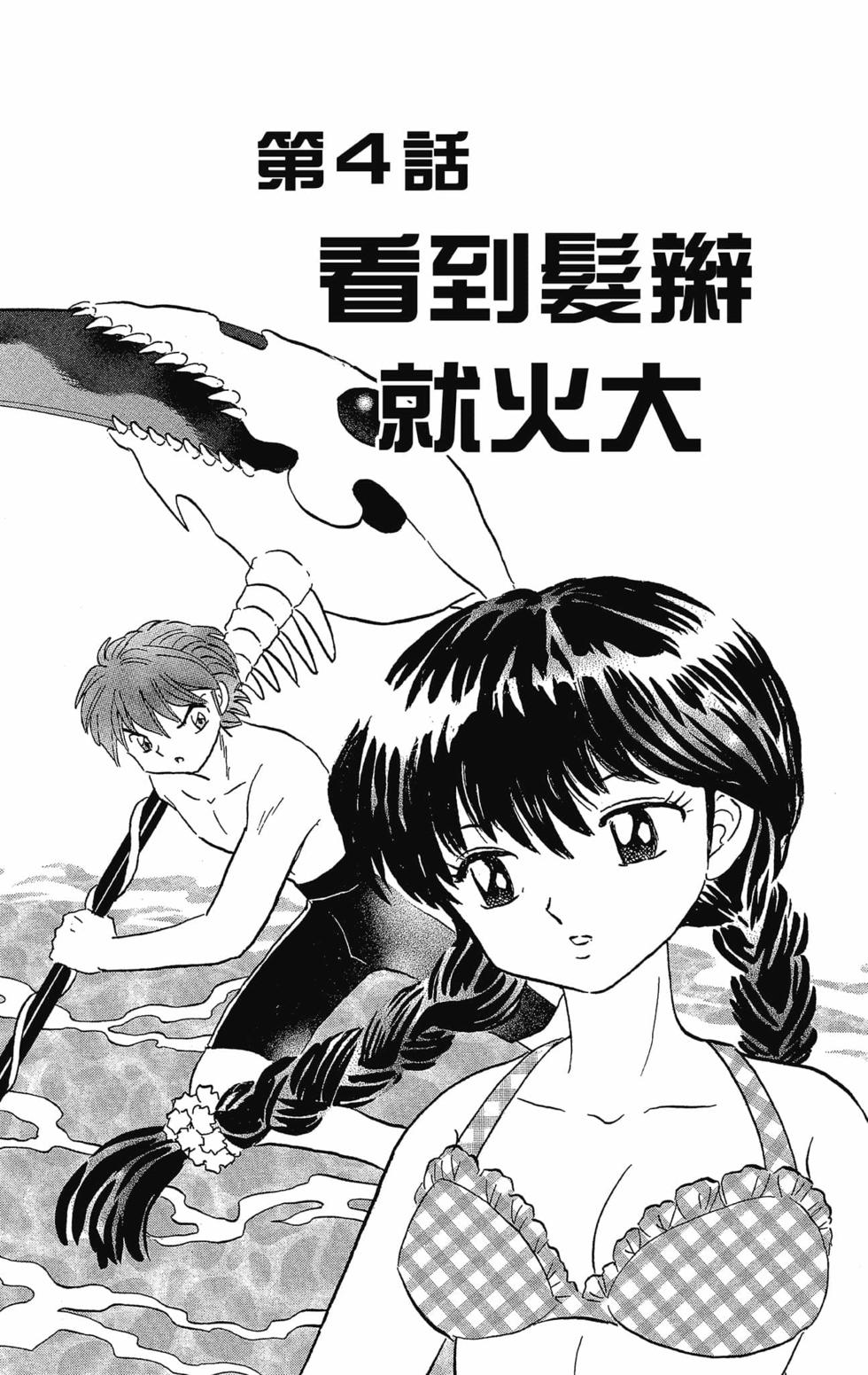 第60页