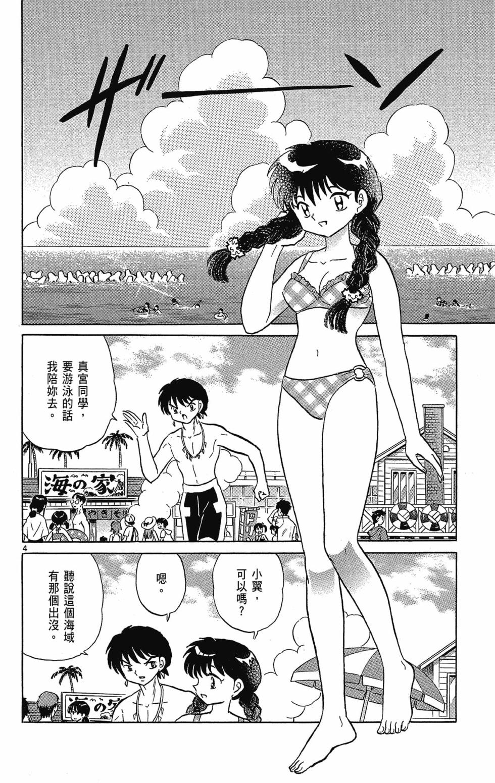 第63页