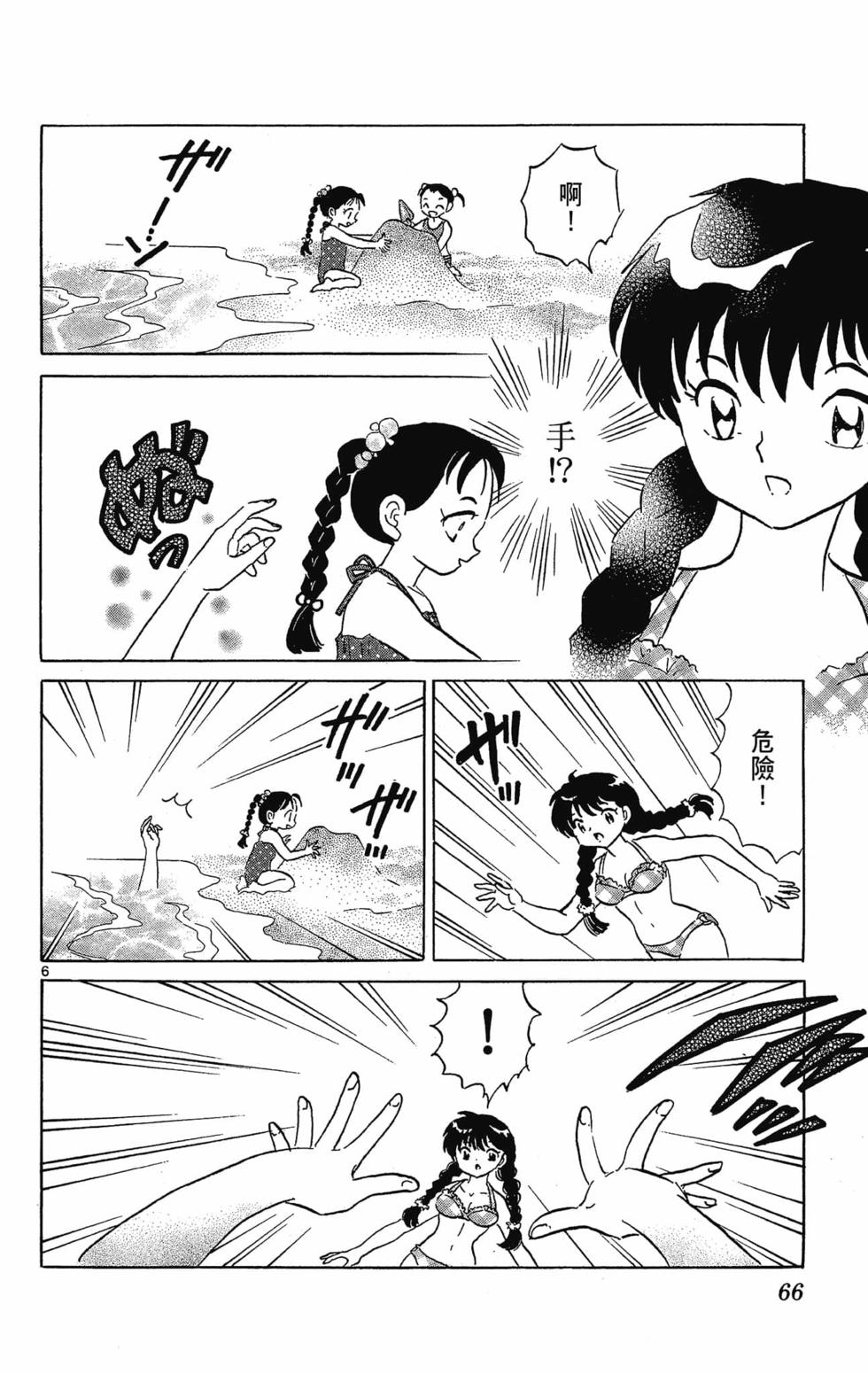 第65页