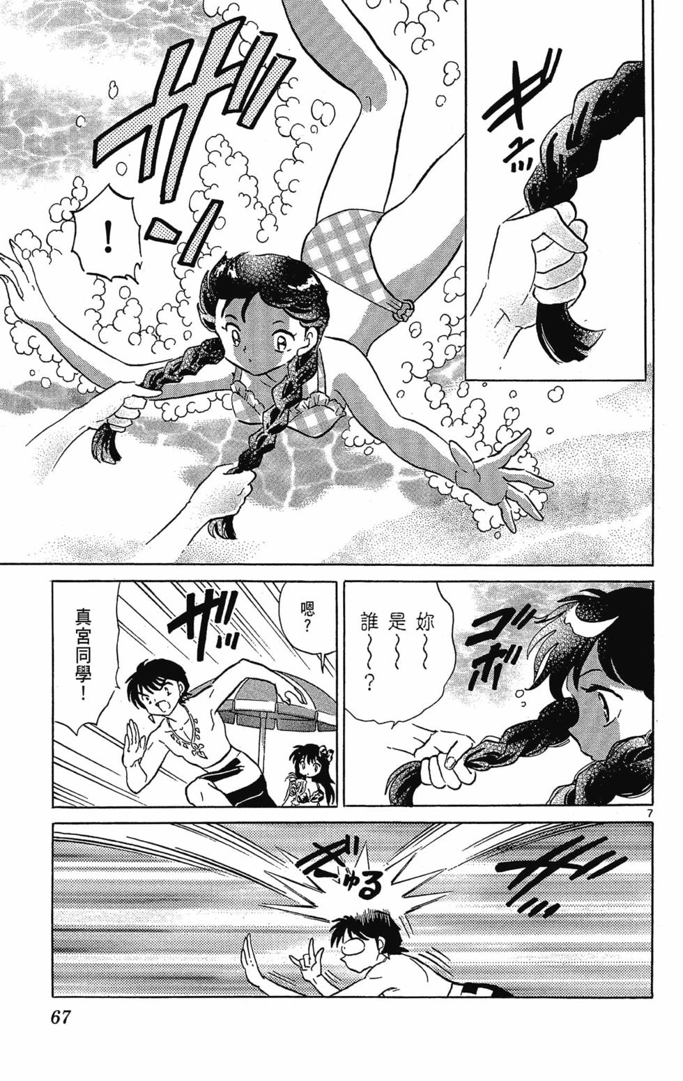 第66页