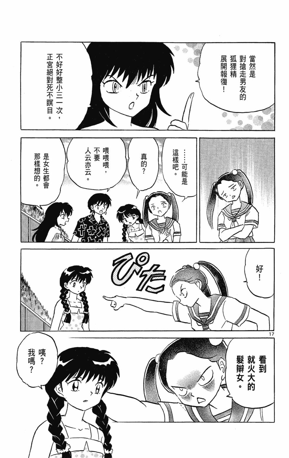 第76页