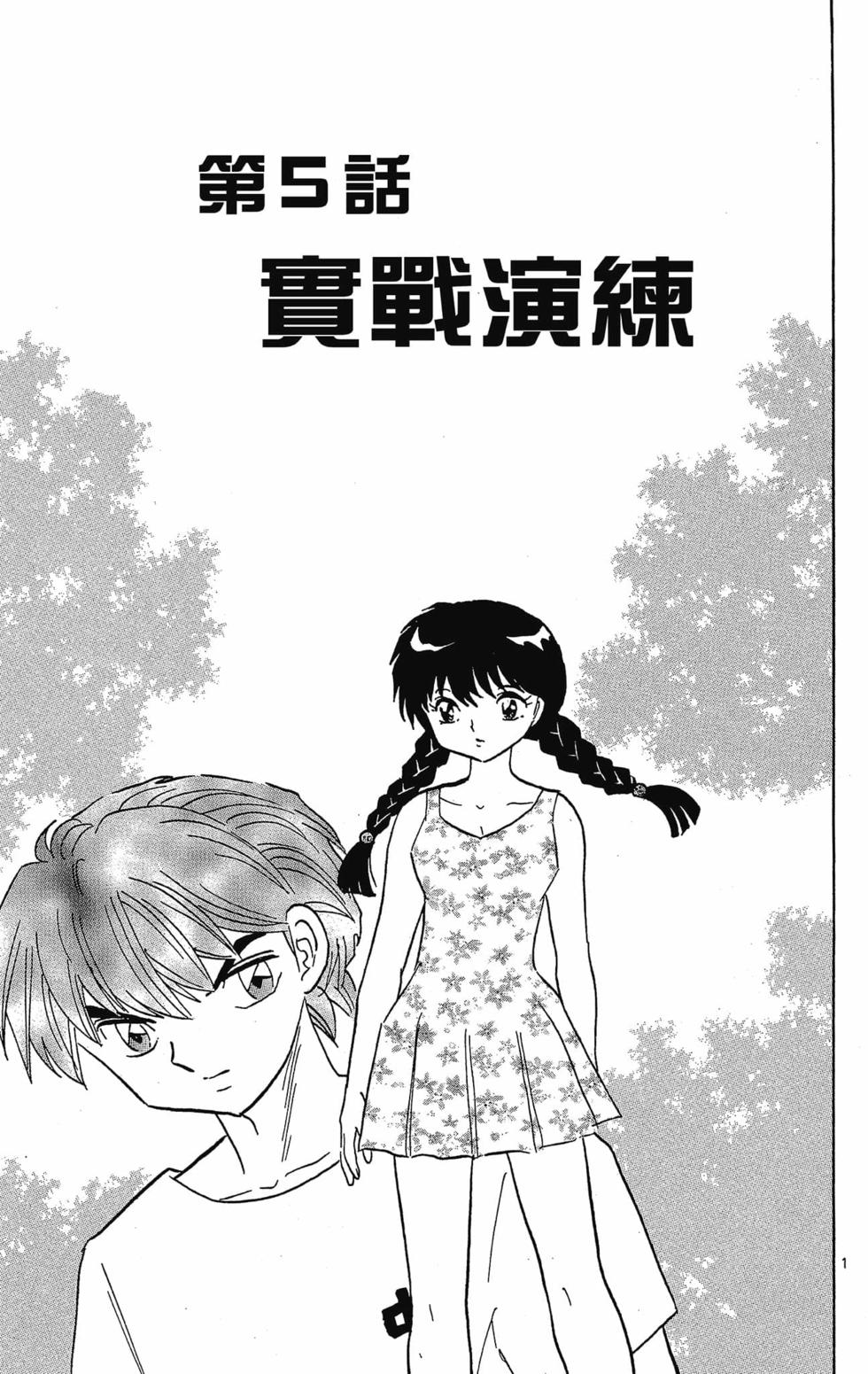 第78页