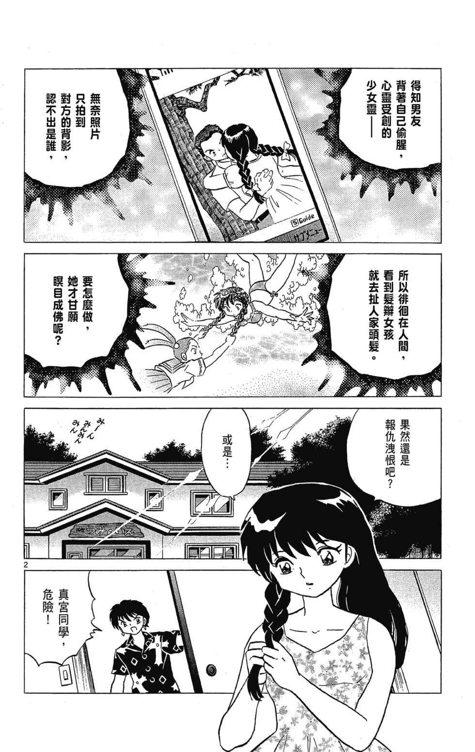 第79页