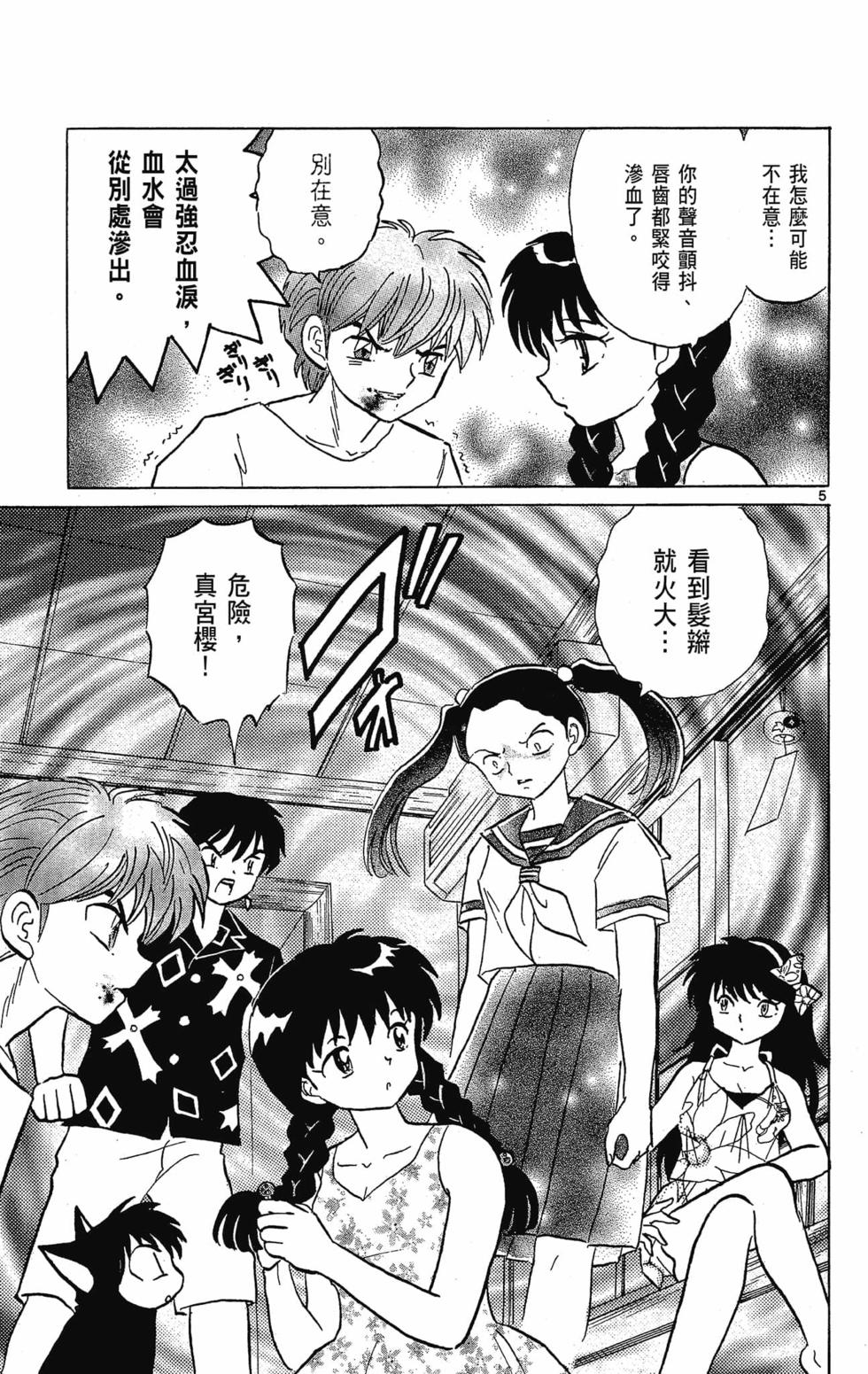 第82页