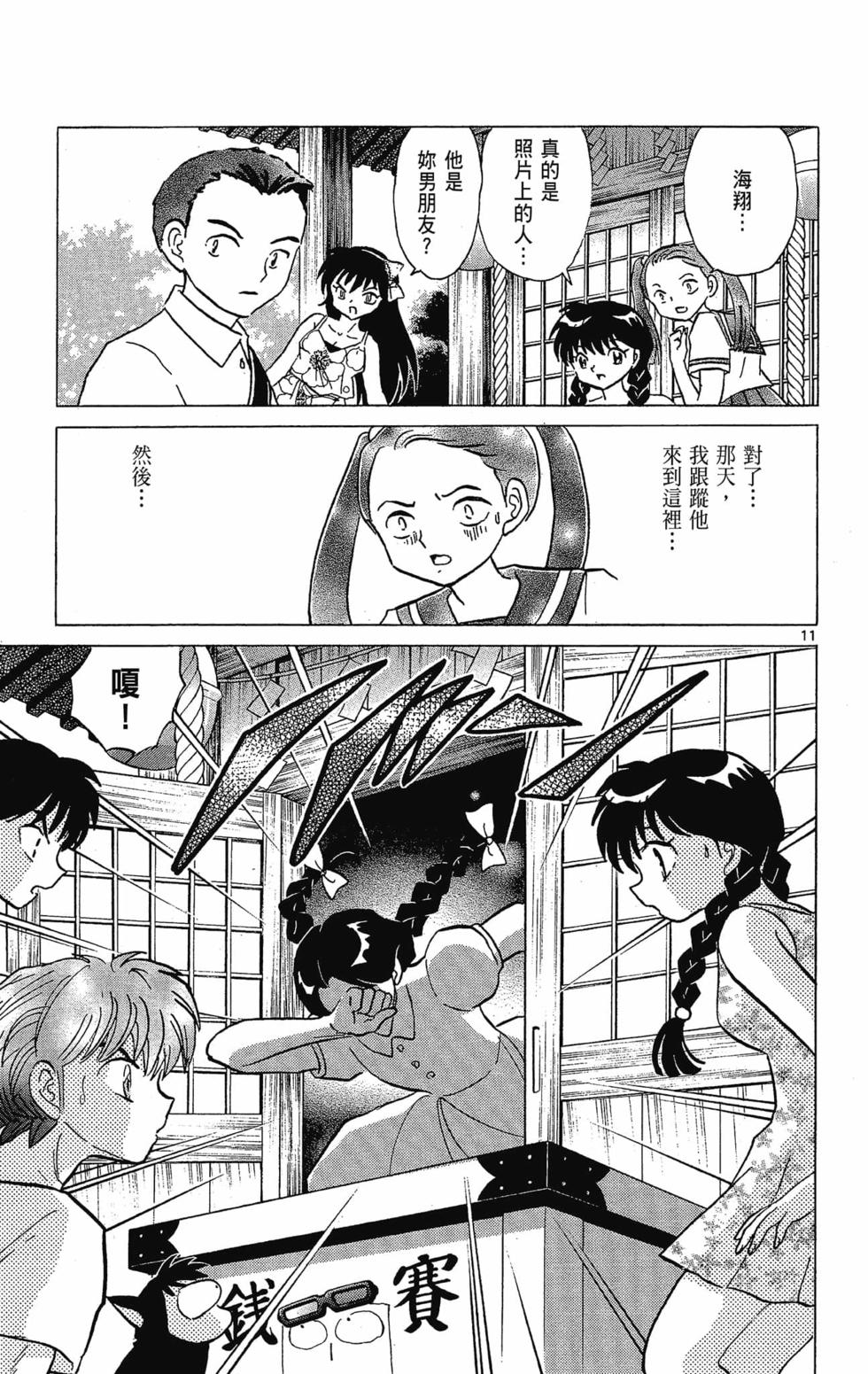 第88页