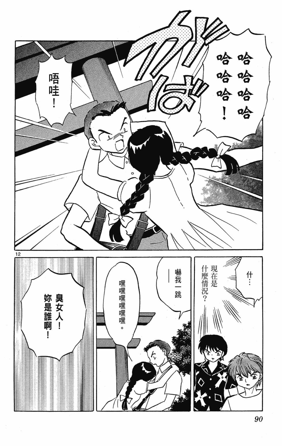 第89页