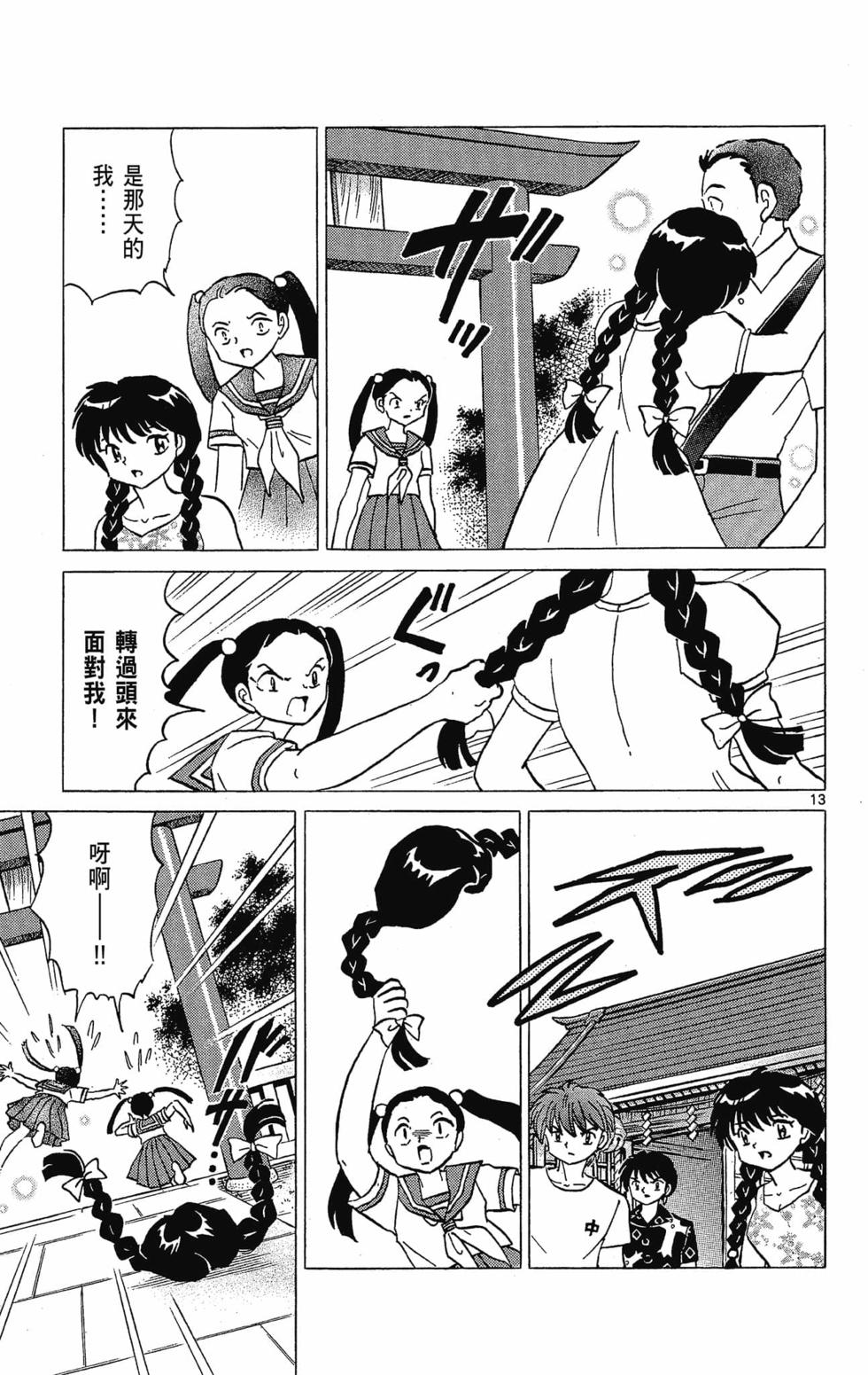 第90页
