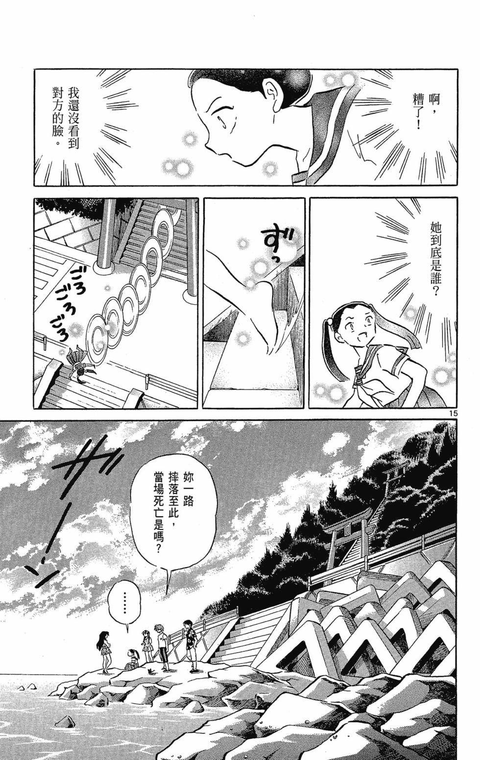 第92页