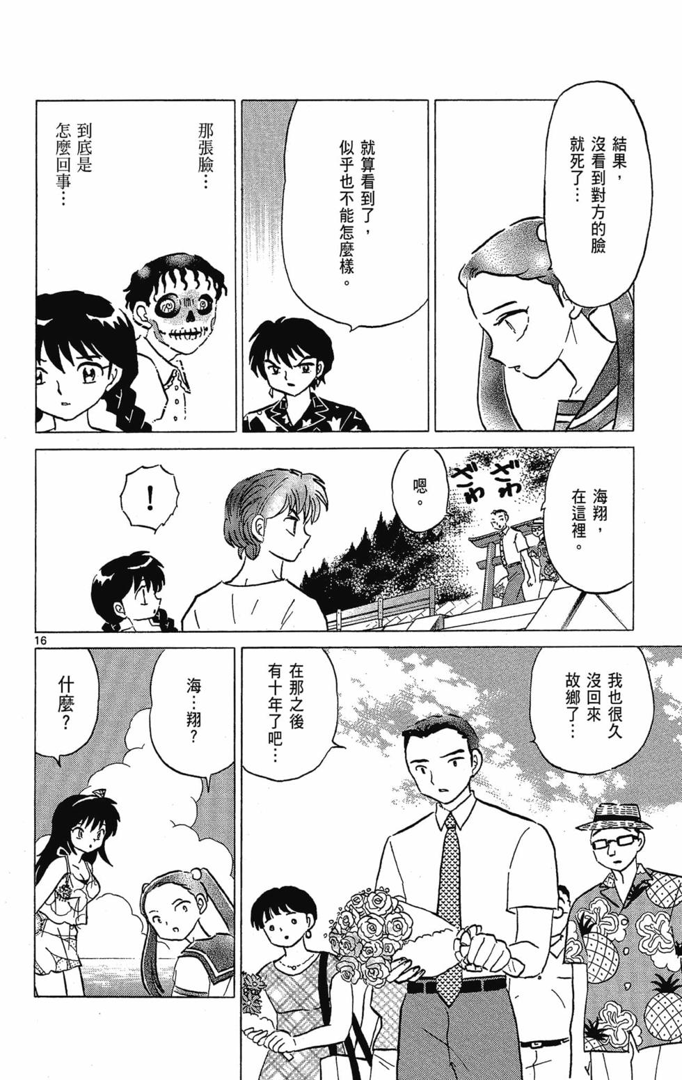 第93页