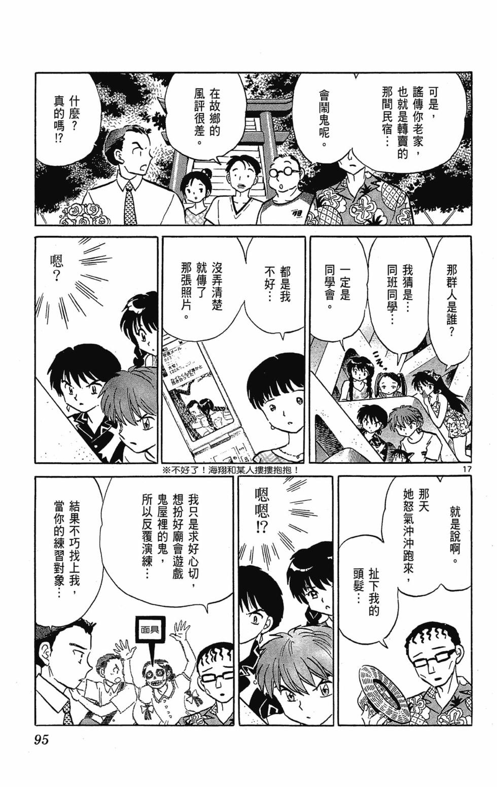 第94页